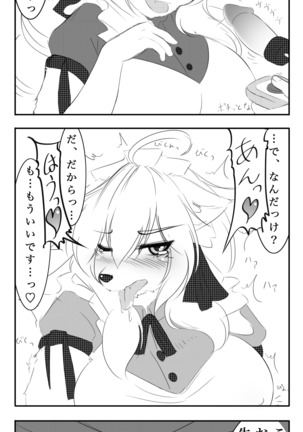 YUS’s Portfolio - ReCollection 1 & 2 Page #19
