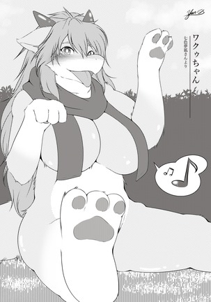 YUS’s Portfolio - ReCollection 1 & 2 Page #246