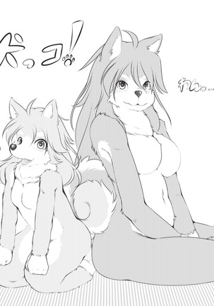 YUS’s Portfolio - ReCollection 1 & 2 Page #124