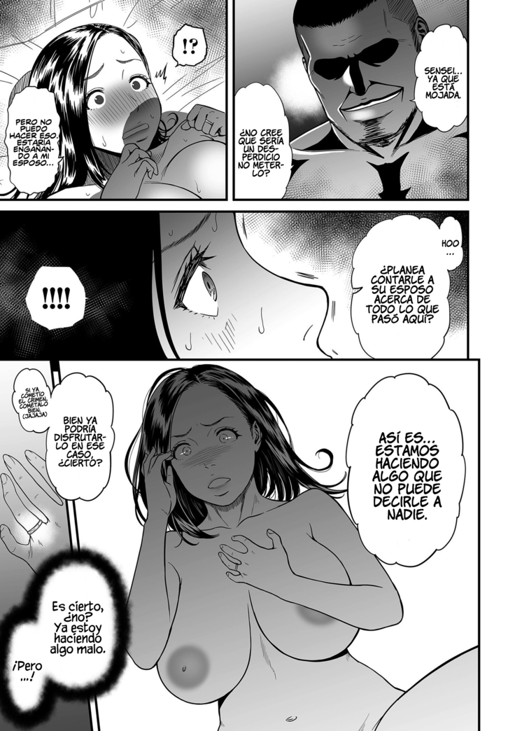 ¿No es una fantasía que la erómangaka sea una pervertida? Cap. 1 | It’s Not a Fantasy That The Female Erotic Mangaka Is a Pervert? Ch. 1