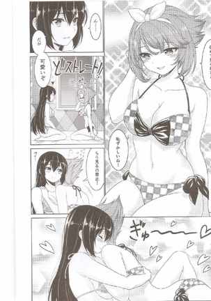 Mutsu to Nagato no Vacation Love Page #15