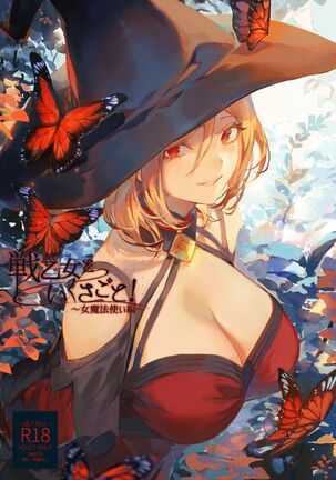 Image 13802145