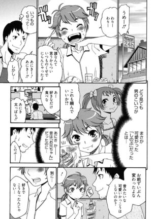 Hajimete no Renai Hajimete no Kanojo Page #140