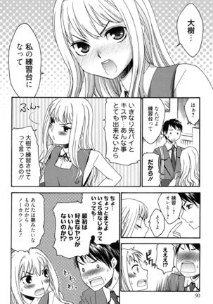 Hajimete no Renai Hajimete no Kanojo Page #89