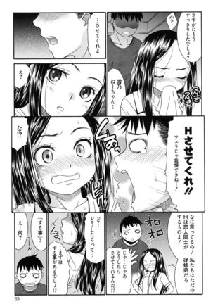 Hajimete no Renai Hajimete no Kanojo - Page 34