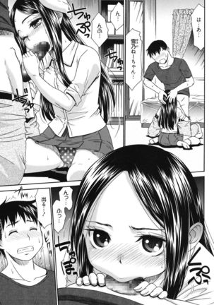 Hajimete no Renai Hajimete no Kanojo Page #28