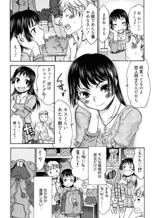 Hajimete no Renai Hajimete no Kanojo - Page 158