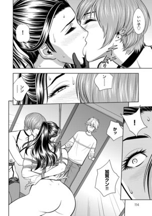 Bijin Henshuuchou no Himitsu Page #113