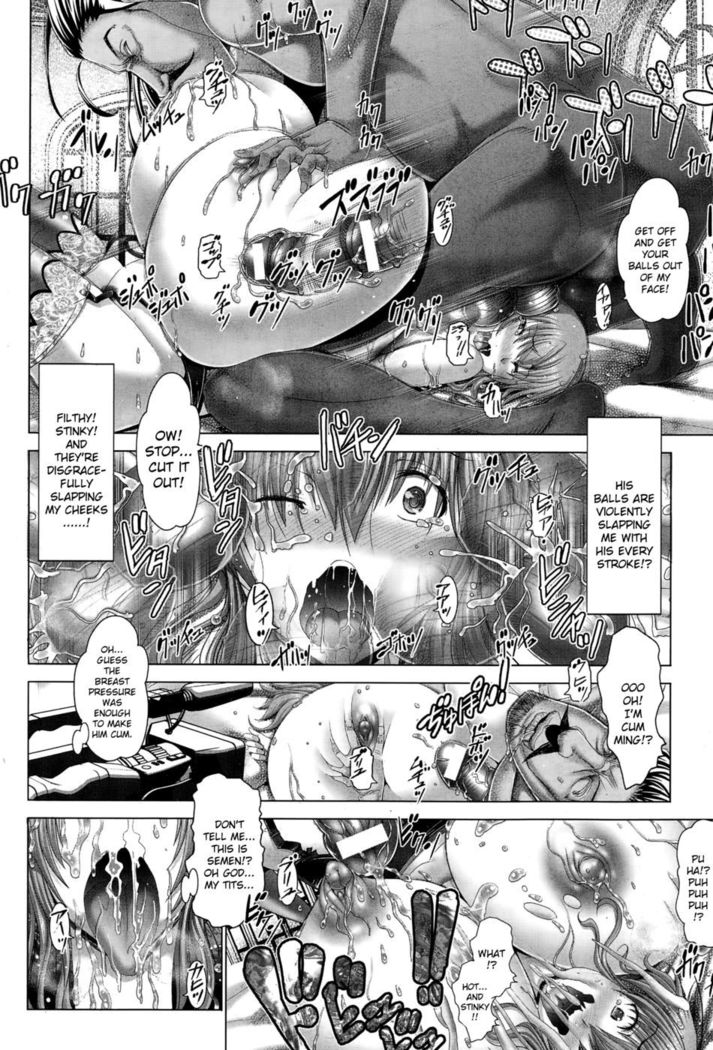 Kotoko's Lifelong Sexual Frustration