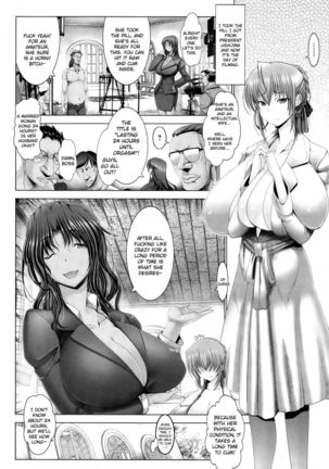 Kotoko's Lifelong Sexual Frustration Page #14