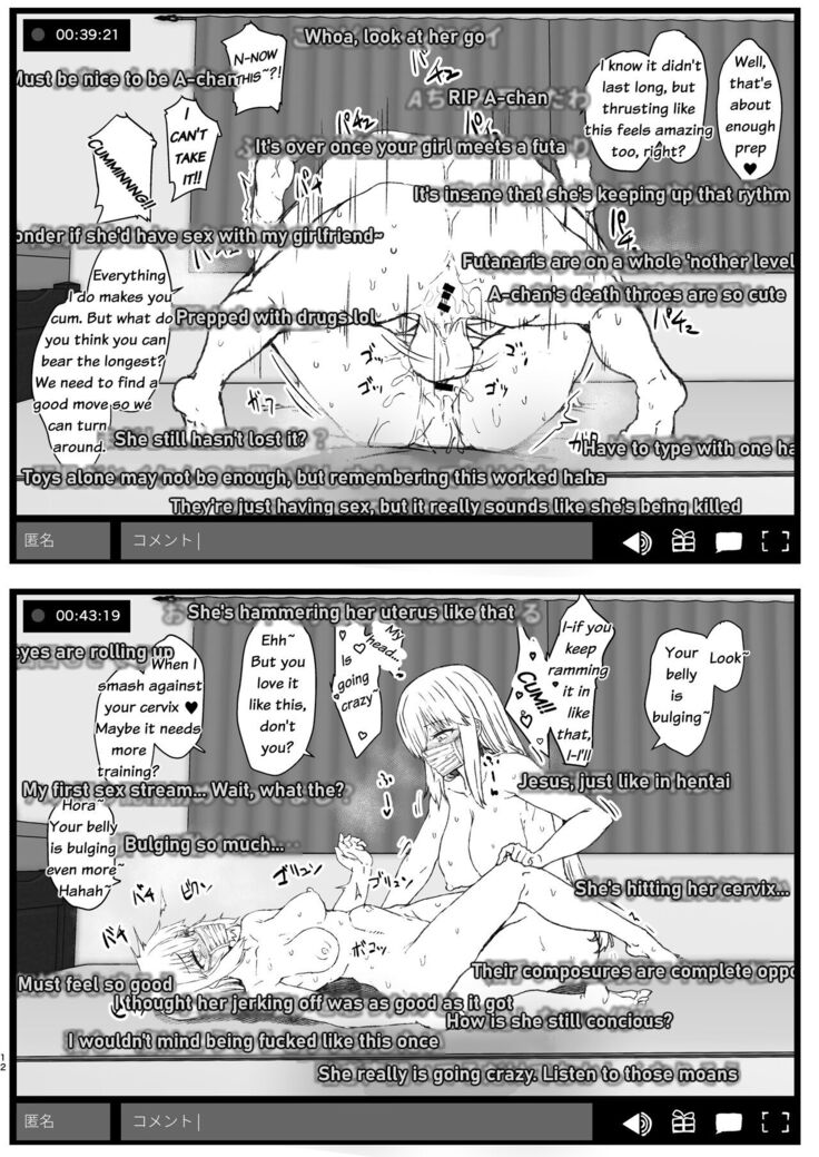 Futa Musume ni Itazura Shicha Ikemasen -Hamedori Haishin Hen- English