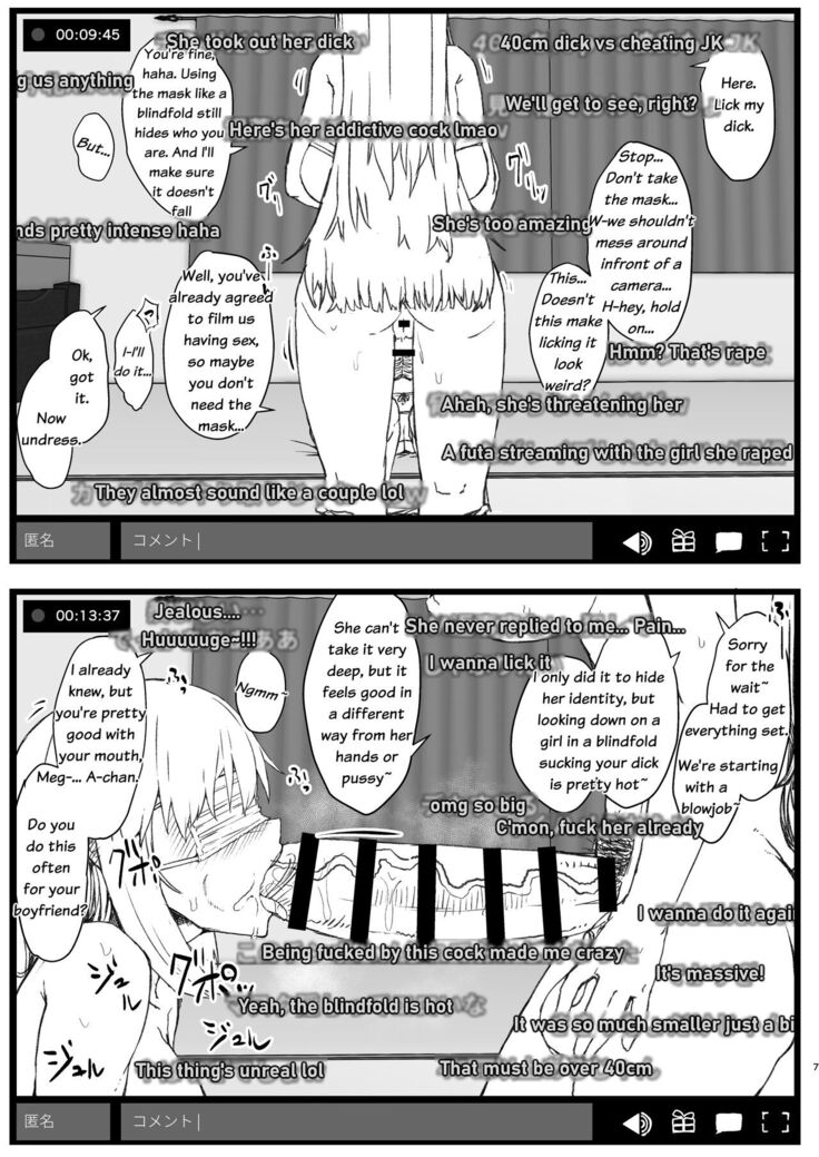 Futa Musume ni Itazura Shicha Ikemasen -Hamedori Haishin Hen- English
