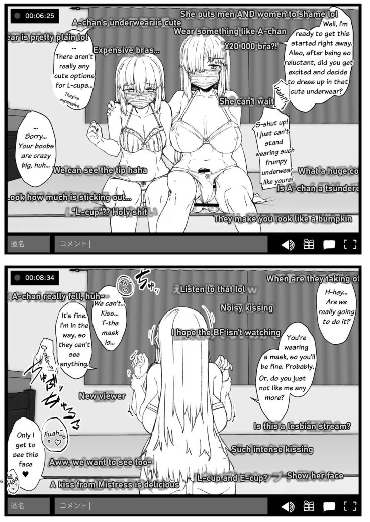 Futa Musume ni Itazura Shicha Ikemasen -Hamedori Haishin Hen- English