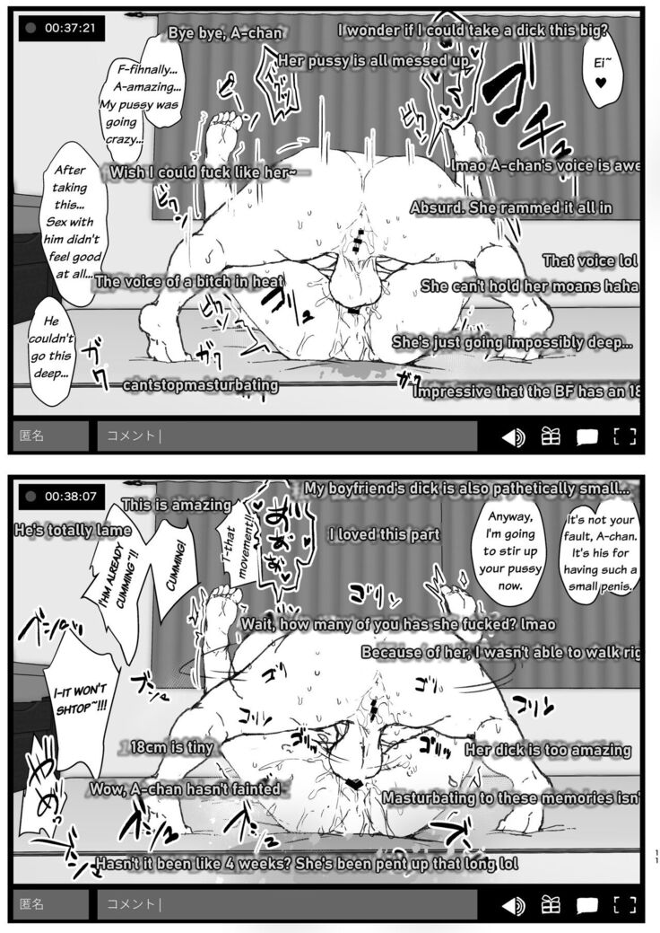 Futa Musume ni Itazura Shicha Ikemasen -Hamedori Haishin Hen- English
