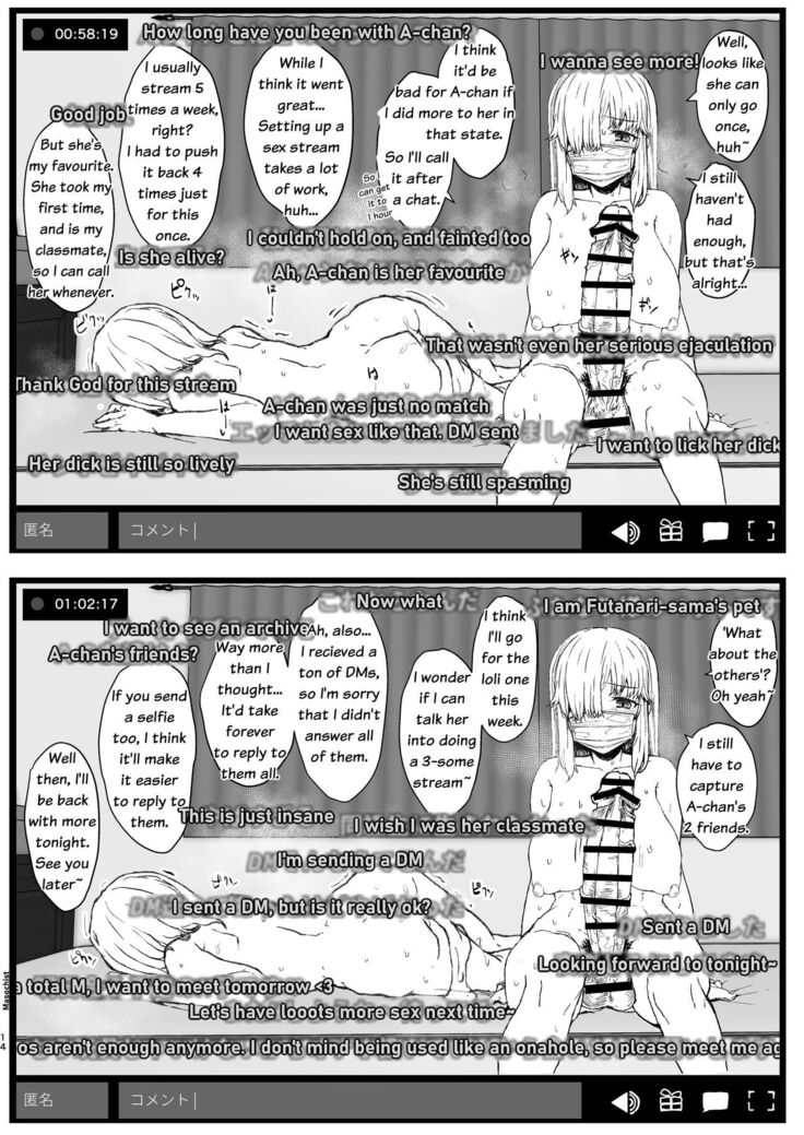 Futa Musume ni Itazura Shicha Ikemasen -Hamedori Haishin Hen- English
