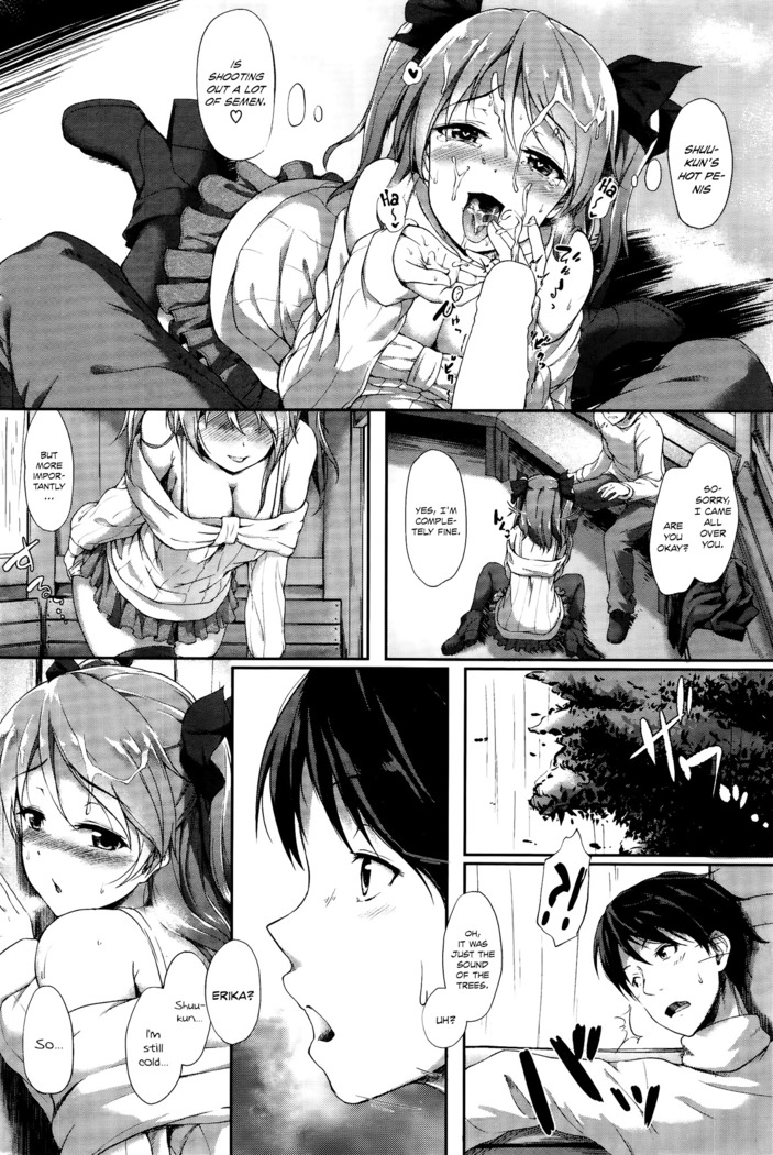 Samugarikko | Cold-Sensitive Girl