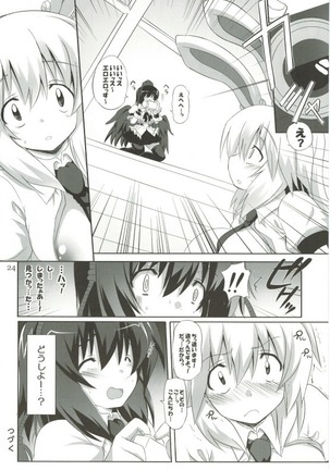 キノコノサソイ8+odin総集編2 Page #34