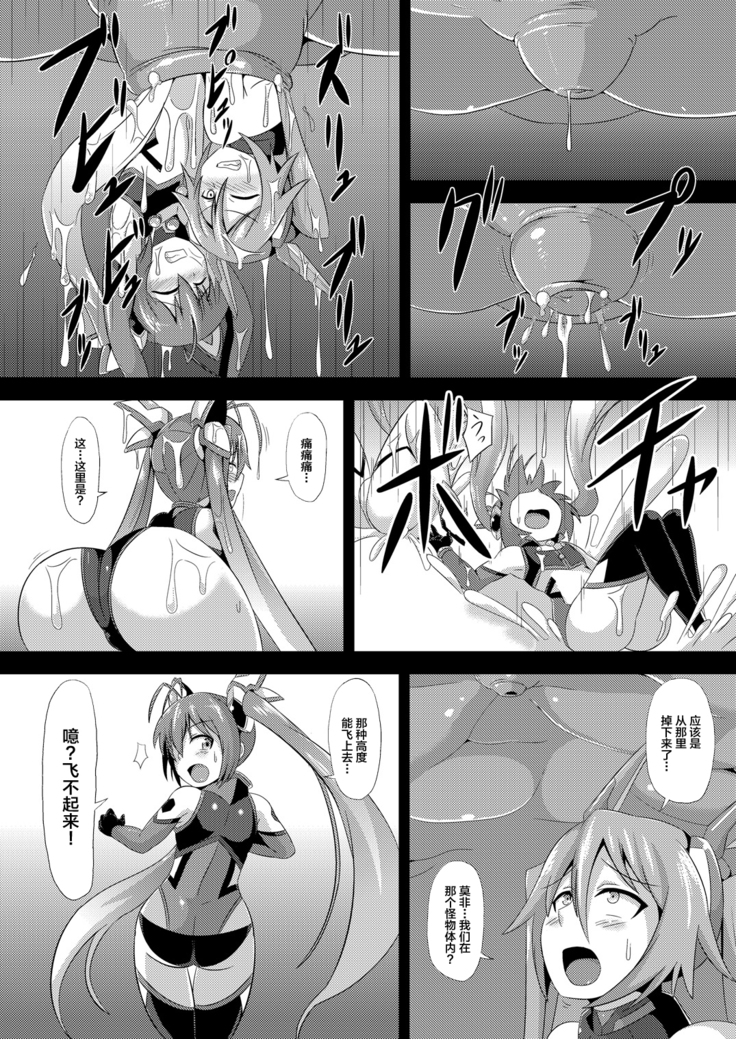 Twin Tentacles