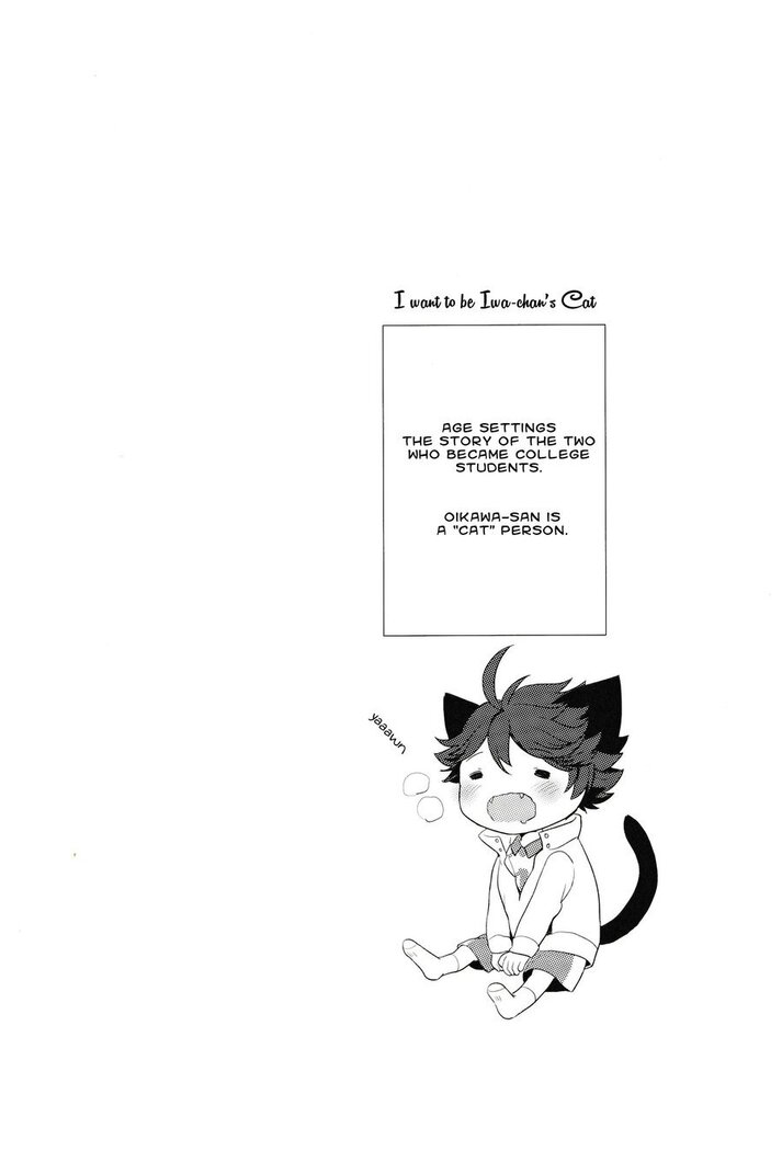 (RTS!!7) [Rototika (Kamishi Yue)] Iwa-chan no Neko ni Naritai | I Want To Be Iwa-Chan’s Cat (Haikyu!!) [English]