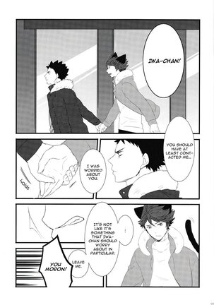 (RTS!!7) [Rototika (Kamishi Yue)] Iwa-chan no Neko ni Naritai | I Want To Be Iwa-Chan’s Cat (Haikyu!!) [English] Page #20