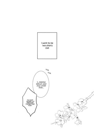 (RTS!!7) [Rototika (Kamishi Yue)] Iwa-chan no Neko ni Naritai | I Want To Be Iwa-Chan’s Cat (Haikyu!!) [English] - Page 32