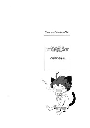 (RTS!!7) [Rototika (Kamishi Yue)] Iwa-chan no Neko ni Naritai | I Want To Be Iwa-Chan’s Cat (Haikyu!!) [English]