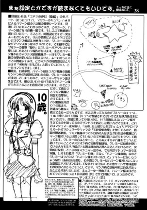 Zan Page #36
