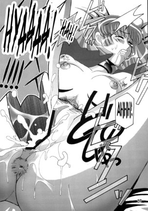 Zan Page #25