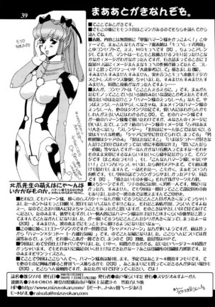 Zan Page #37