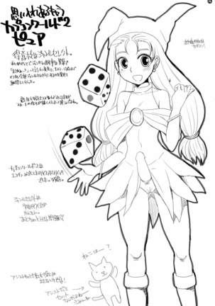 Futanari Capcom World Page #14