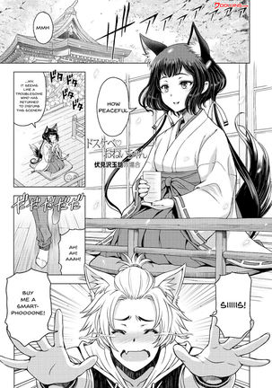 [Sena Youtarou] Dosukebe Onei-chan | Perverted Onei-chan Ch. 1-8 [English] {Doujins.com} [Digital] Page #107