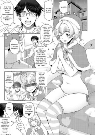 [Sena Youtarou] Dosukebe Onei-chan | Perverted Onei-chan Ch. 1-8 [English] {Doujins.com} [Digital] - Page 29