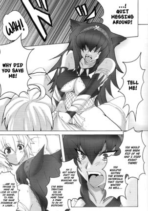 Yaten Kari Hime Page #17