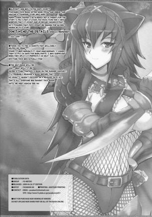 Yaten Kari Hime Page #34