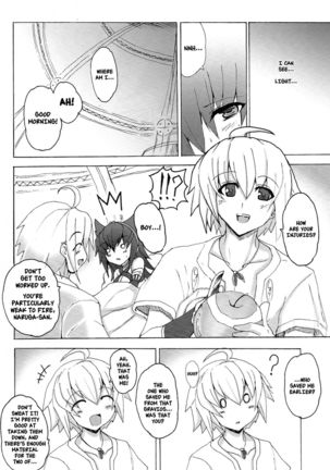 Yaten Kari Hime Page #16