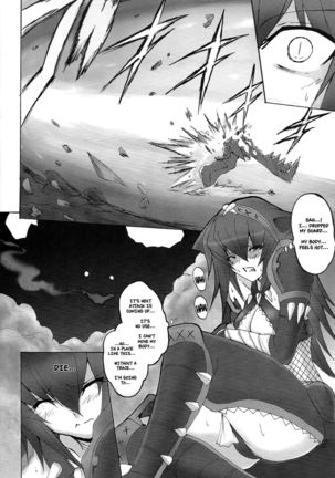 Yaten Kari Hime Page #14