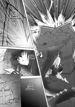 Yaten Kari Hime Page #15