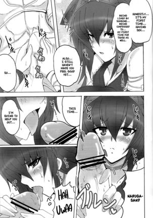 Yaten Kari Hime Page #23