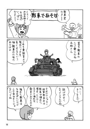 G Panzer 8 Page #18