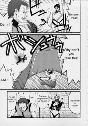 Yuri & Friends 2001 Page #6