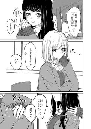 Image 6831532