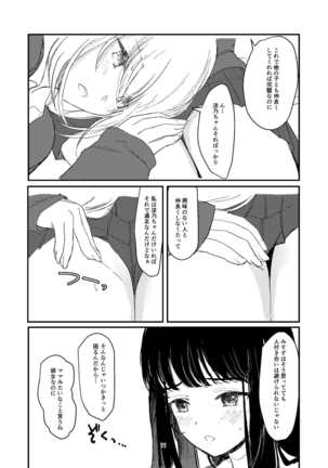 Image 6831525