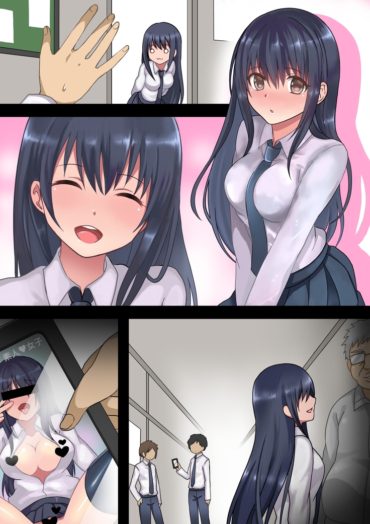 Toaru Ame no Hi no. -Shoujo ga Kairaku ni Ochiru made-