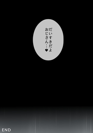 Toaru Ame no Hi no. -Shoujo ga Kairaku ni Ochiru made- - Page 103