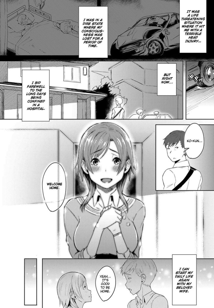 Futari no Ie, Kimi to no Hibi