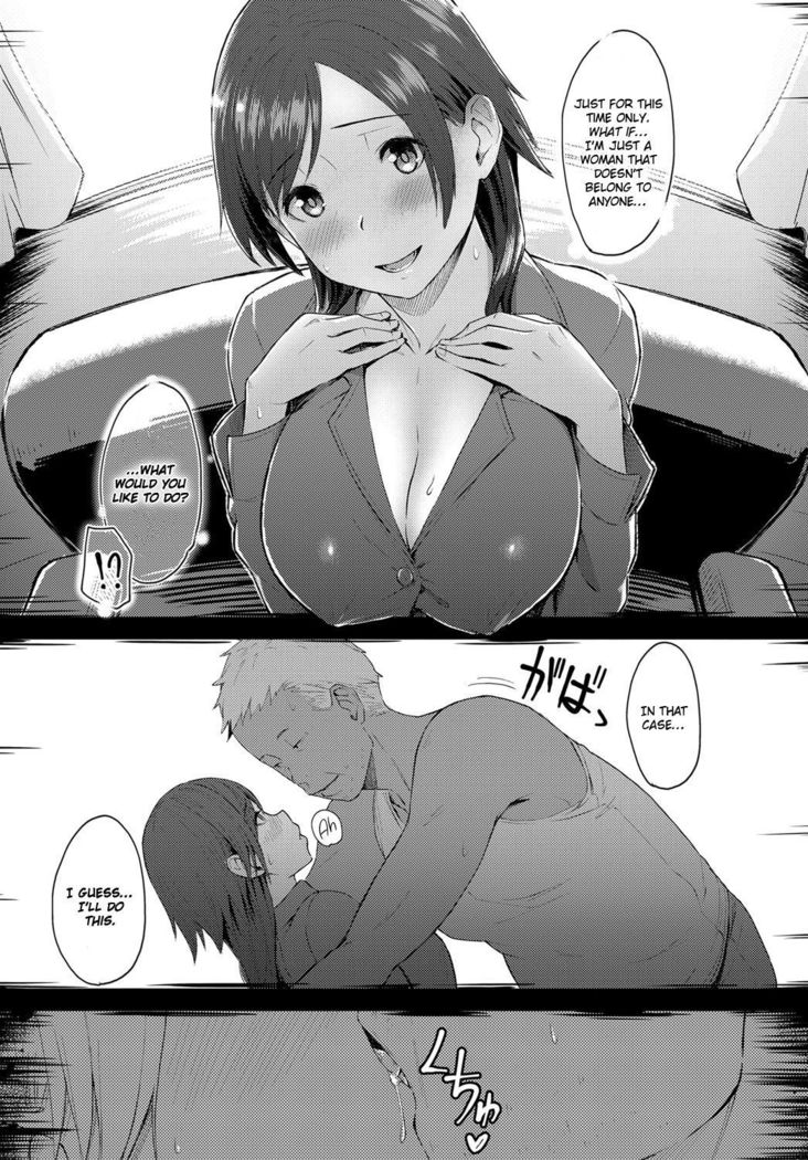Futari no Ie, Kimi to no Hibi