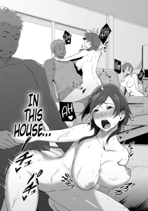 Futari no Ie, Kimi to no Hibi Page #15