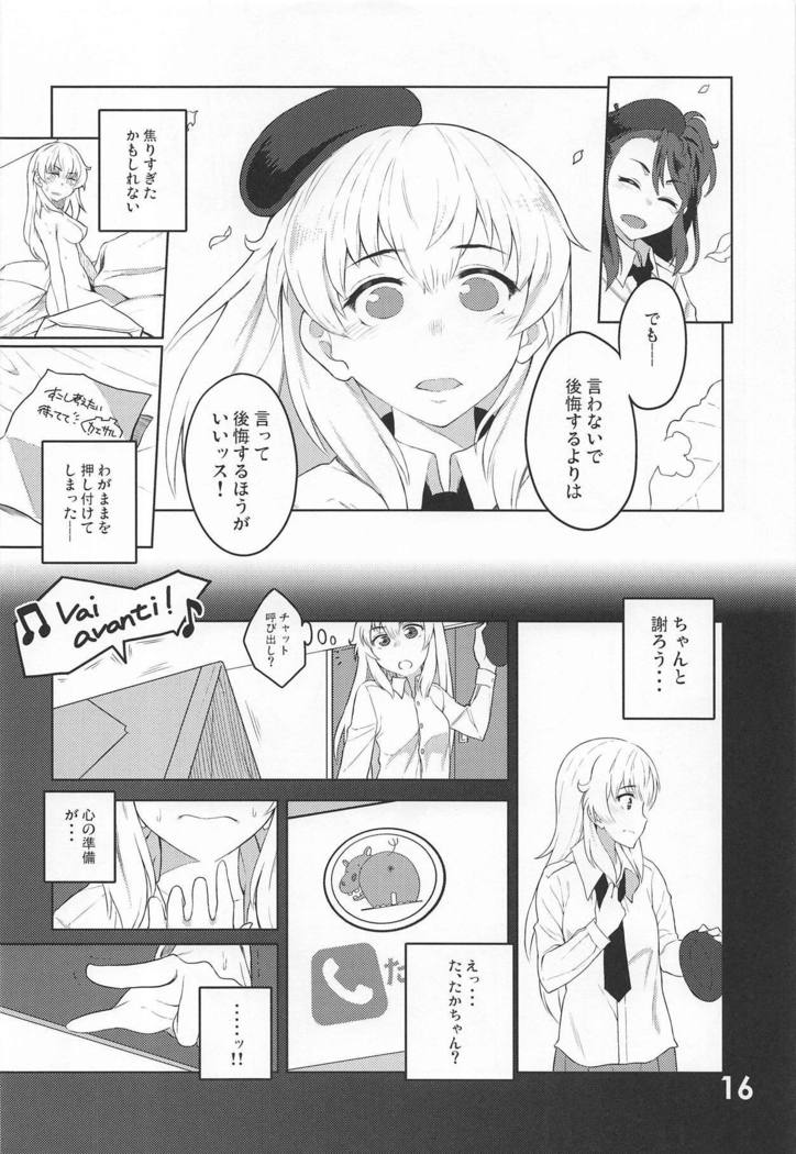 Mizu Fuyou prima parte