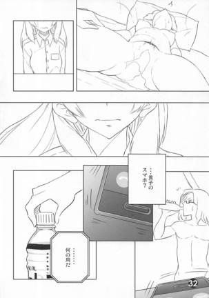 Mizu Fuyou prima parte Page #31