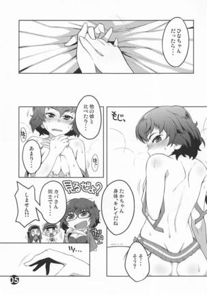 Image 7077422
